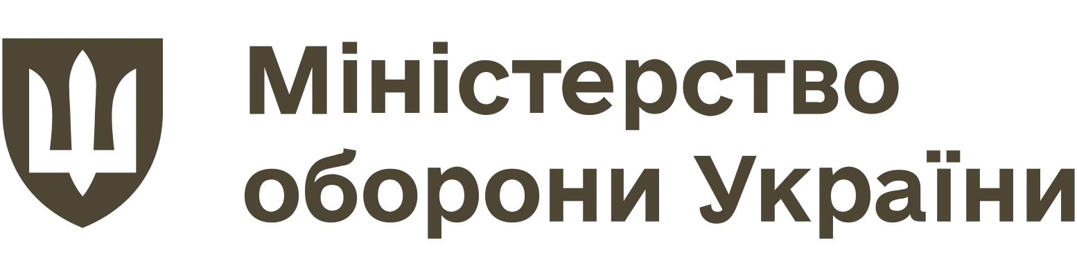 Міністерство Оборони України