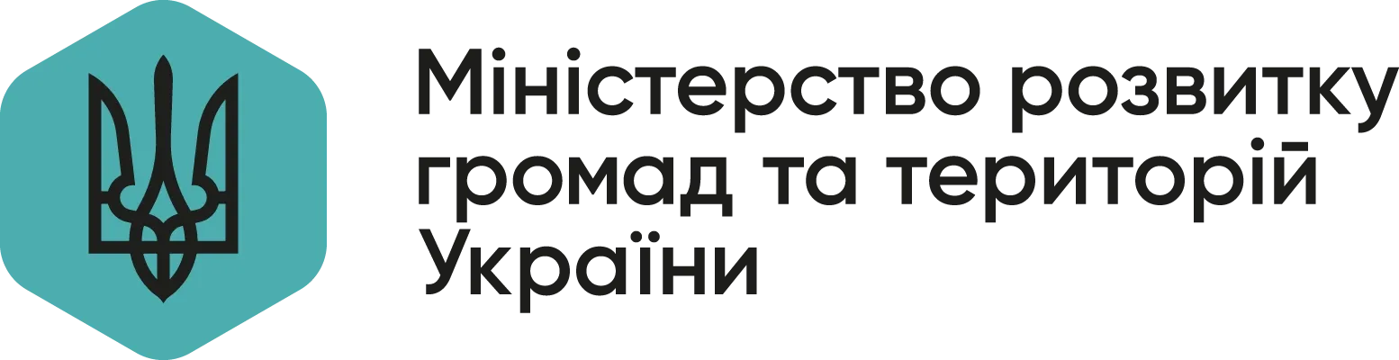 Міністерство розвитку громад та територій