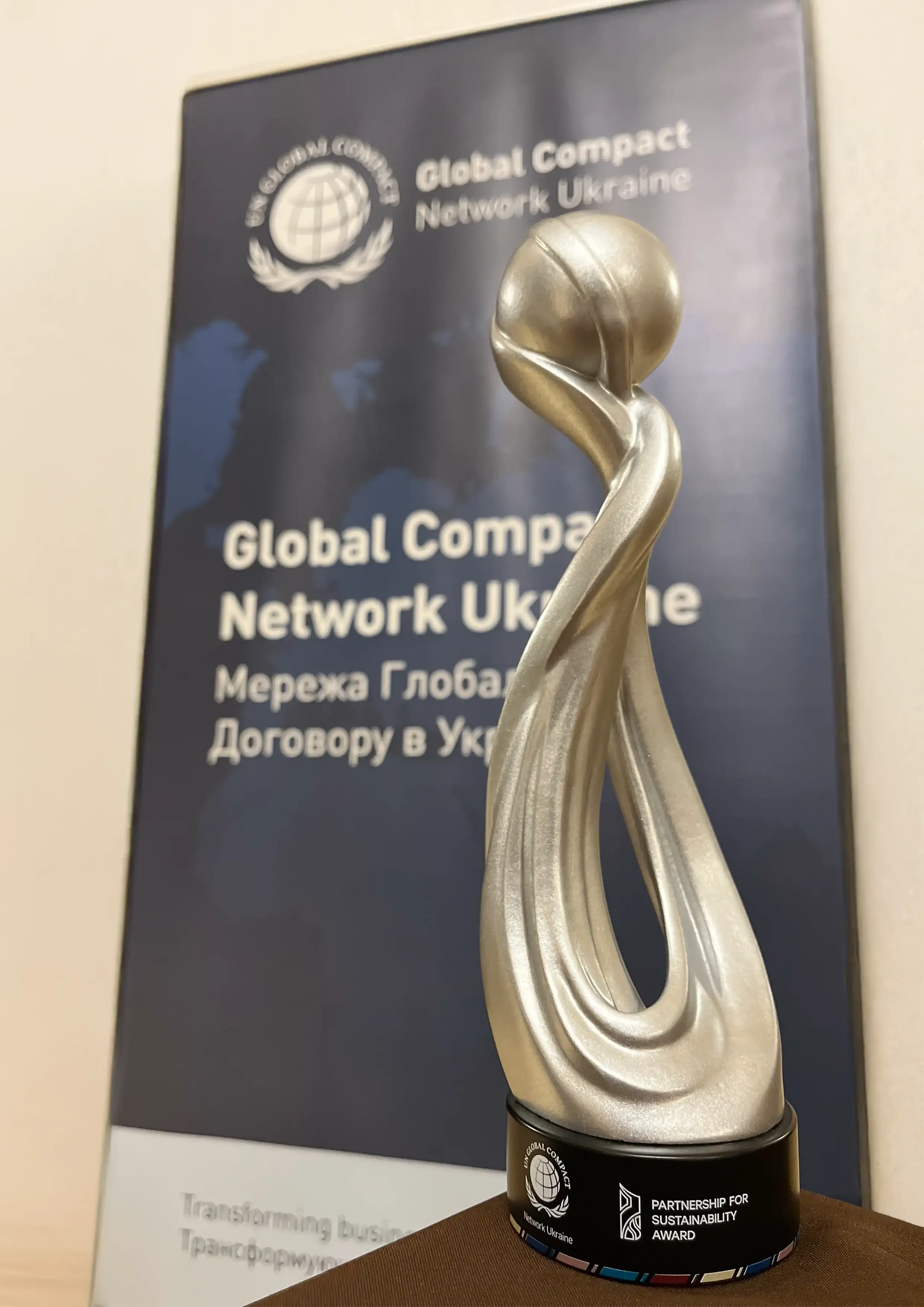 UN Global Compact Ukraine